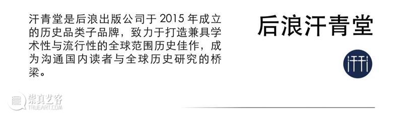 4月16日—18日,三影堂在朗园图书市集等你! 三影堂摄影艺术中心 图书 市集 三影堂 朗园 三影堂艺术商店 書联合郎园 vintage 品牌 活动 北京 崇真艺客